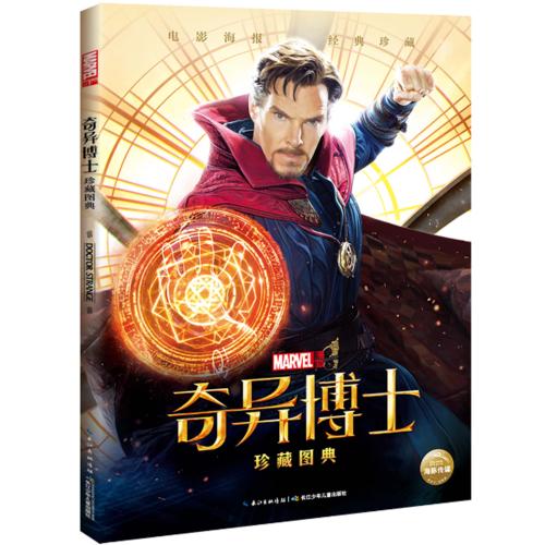 德克萨斯州大学毕业证哪里能办